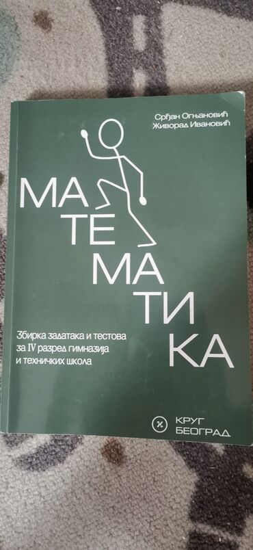 sator tunel za decu: Matematika zbirka zadataka krug 4.razred srednje škole