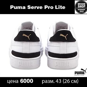 falcon pro: Мужские кроссовки, 43, Puma, Новый, цвет - Белый, Самовывоз, Платная доставка — 4