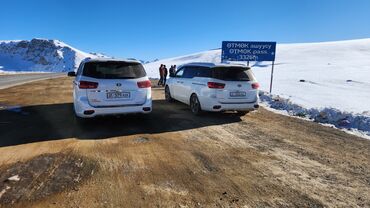 Трансфер, пассажирские перевозки: Алма Ата такси 🚕 Трансфер Алматы Алматы доставка посылок Передачи — 7