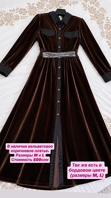 Повседневные платья: Добрый день! 🌷 В связи с закрытием магазина мы объявляем ликвидацию — 4
