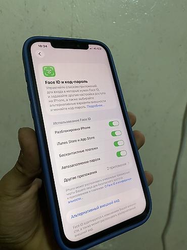 one plus pad: IPhone 12 Pro Max, Б/у, 256 ГБ, Чехол, 86 % — 2