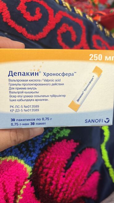 Другие медицинские товары: Продается Депакин хроносфера 250 мг.Есть в наличии 2 пачки новые,со