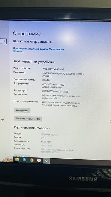 офисный пк: Компьютер, Для работы, учебы, Б/у, HDD + SSD — 6