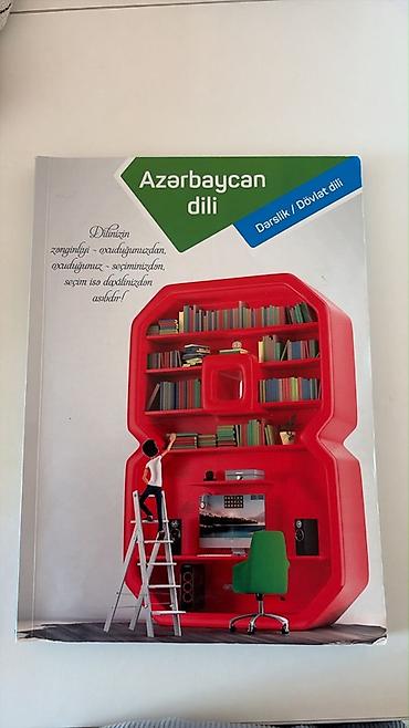 Məhsul: “Azərbaycan dili” – Dərslik / Dövlət dili Təsvir: -