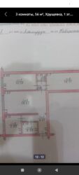 1 комнатная квартира продаётся бишкек: 3 бөлмө, 56 кв. м, Хрущевка, 1 кабат, Косметикалык ремонт