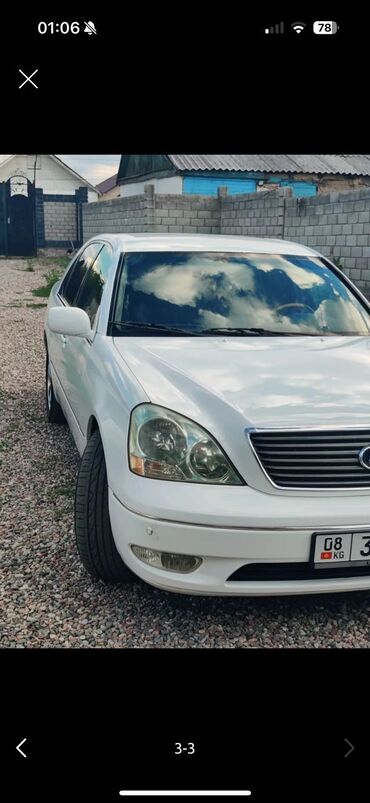 лексус цена: Lexus IS: 2001 г., 4.3 л, Автомат, Бензин, Седан