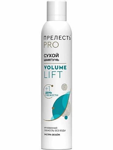 lif: Сухой шампунь Прелесть PRO Volume Lift - Формат: аэрозоль. - — 1