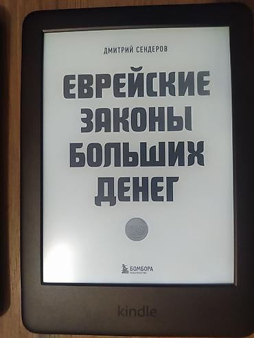 Электронная книга Amazon Kindle Basic (10‑е поколение) - Экран 6"