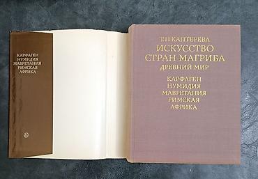 Серия книг "Искусство" 1. Чайковский / Tschaikowski — 6
