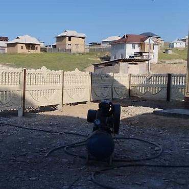 Бетонные еврозаборы: Арзан жана сапаттуу, бат бутөт,убактыңыз эконом болот — 4