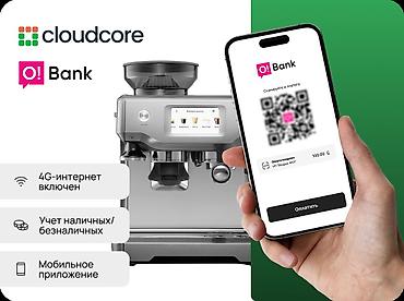 подиу: Cloudcore / O! Bank — система приема оплаты по QR для вендинговых и — 4