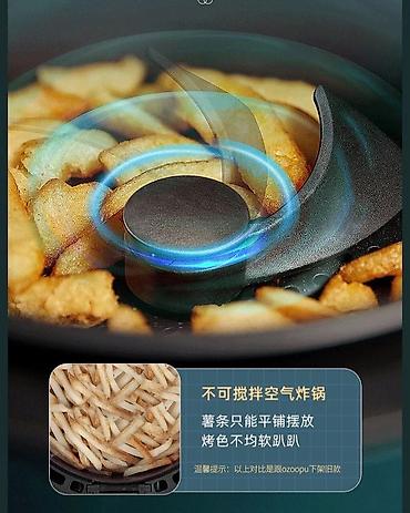 deep fryer: Аэрогриль-сковорода (аэрофритюрница) с мешалкой, 8 л - — 4