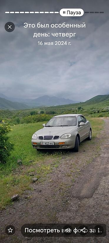 changan lamore: Daewoo Leganza: 2002 г., 2 л, Механика, Газ, Седан — 1