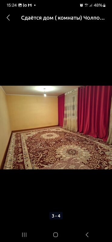 дом на исык куле: 100 кв. м, 3 бөлмө