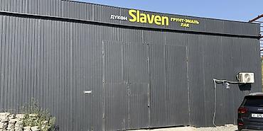 Эмаль: Slaven грунт-эмаль 3-в-1, алкидный антикоррозионный состав для lalafo.kg да — 5 Эмаль: Slaven грунт-эмаль 3-в-1, алкидный антикоррозионный состав для — 5