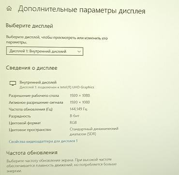 Ноутбуки MSI: Для программирования, Б/у, Intel Core i5, ОЗУ, RAM: 16 ГБ — 8