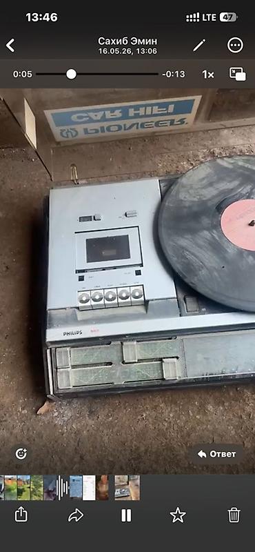 denon dr 450: PHILIPS 953 – kombinə edilmiş ev audio sistemi - Quruluş: vinil — 4