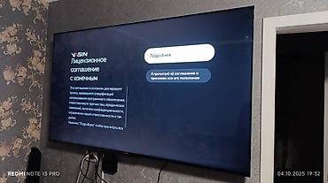 Телевизоры: Смарт‑телевизор YASIN 75" - Диагональ: 75 дюймов - Разрешение: 4K — 7