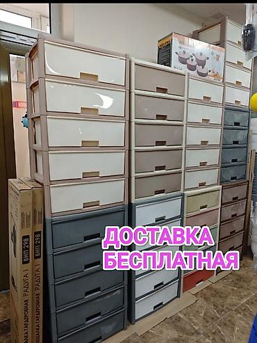 Комоды: АКЦИЯ!!!ДОСТАВКА БЕСПЛАТНАЯ ПО ГОРОДУ! Производство Россия 🥇УЗКИЙ 4 — 1