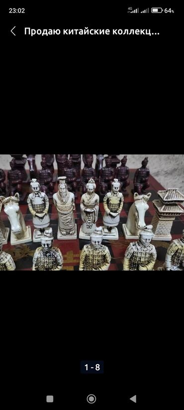 Продаю китайские коллекционные шахматы антиквариат