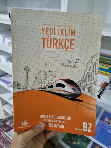 Печать: Струйная печать, | Книги — 12