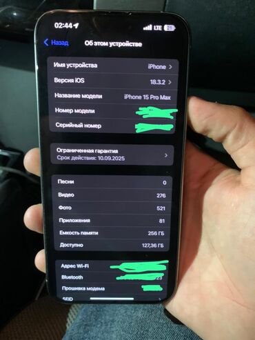 чехол для айфона: IPhone 15 Pro Max, 256 ГБ