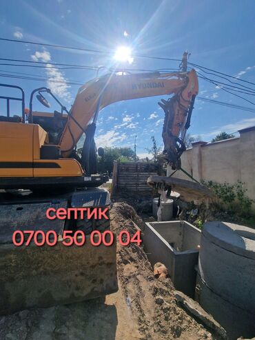 Услуги экскаватора: Экскаватор | Выкорчевывание пней, Траншеи, Котлованы — 3