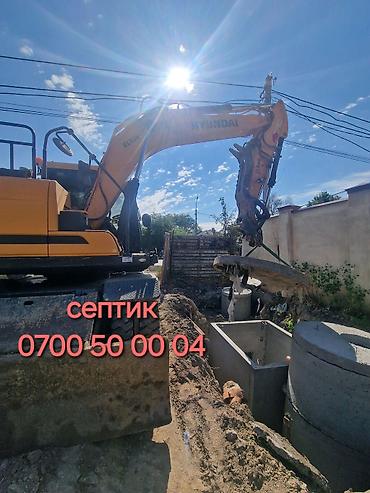 Услуги экскаватора: Экскаватор | Водопровод, Котлованы, Планировка участка — 13