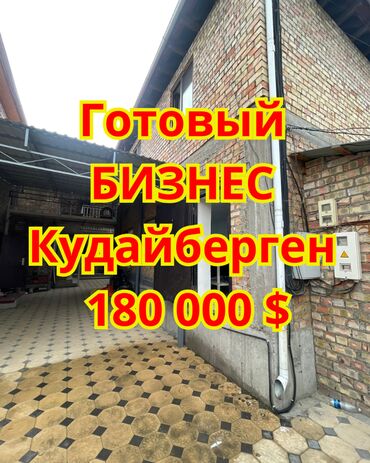 ипотечные дома в бишкеке: Дом, 300 м², 8 комнат, Агентство недвижимости, Евроремонт
