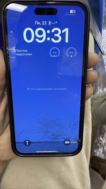 14 про бу цена: IPhone 14 Pro Max, Колдонулган, 256 ГБ, Кара, Каптама, 82 %