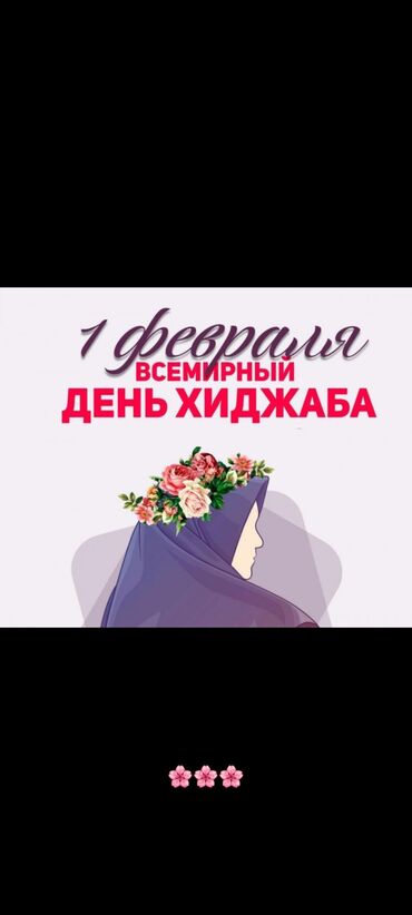 квартира пмк чолпон ата: Студия, 18 кв. м, Эмереги менен lalafo.kg да квартира пмк чолпон ата: Студия, 18 кв. м, Эмереги менен