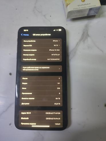 iphone z: IPhone XS Max, 64 ГБ продаю или меняю фейс не работает но иногда — 4
