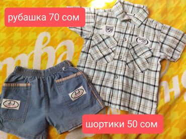 chekovaja lenta 57 termo: Вещи на мальчика 2-3 годика и на 5-7 лет. Отличный вариант для