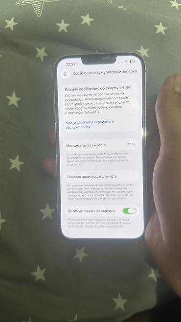iphone 12 pro чехол: IPhone 13 Pro, 128 ГБ, цвет Gold - Экран 6.1" Super Retina XDR (OLED) — 7