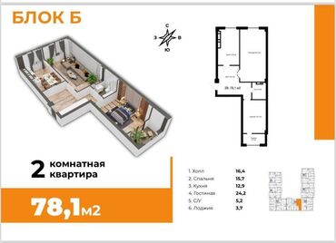 свердловский: 2 бөлмө, 76 кв. м, Элитка, 11 кабат, ПСО (өзү оңдоп түзөтүп бүтүү үчүн)