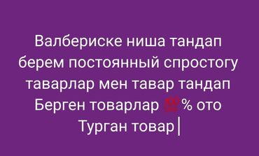 офисные приложения office standard: Интернет реклама | Мобильные приложения