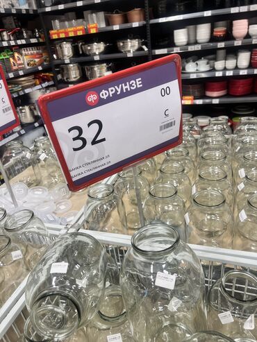 посуда деревянная купить: Продаю банки 1 л2л,3л