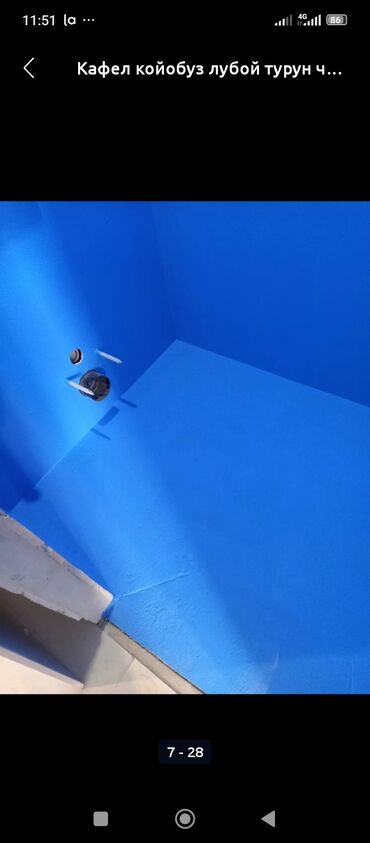 Монтажники: Монтажник. Больше 6 лет опыта — 21