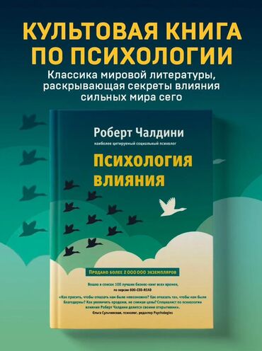 мини купер цена в бишкеке: Книга ОРИГИНАЛ. Куплен в официальном магазине в Москве, твердый