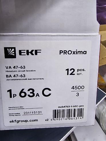 yamaha generator: Автоматические выключатели EKF VA 47-63 (PROxima / BASIC) - Тип — 4