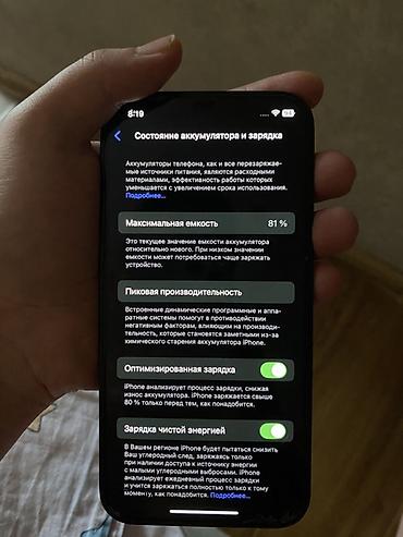 iphone 12 pro купить: IPhone 12 Pro, цвет Pacific Blue. Корпус со строгими плоскими гранями — 3