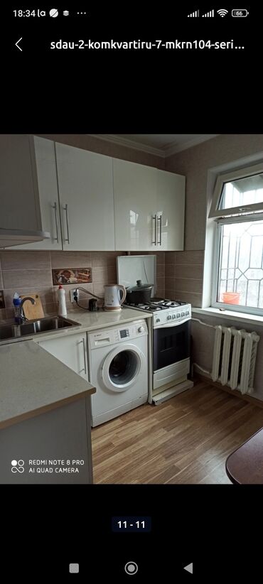 квартира 4 микрайон: 2 комнаты, 42 м², 104 серия, 4 этаж, Косметический ремонт
