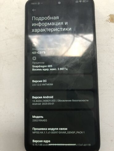 курсы по ремонту компьютеров и ноутбуков в бишкеке: Redmi, Redmi Note 12, 128 ГБ, түсү - Кара