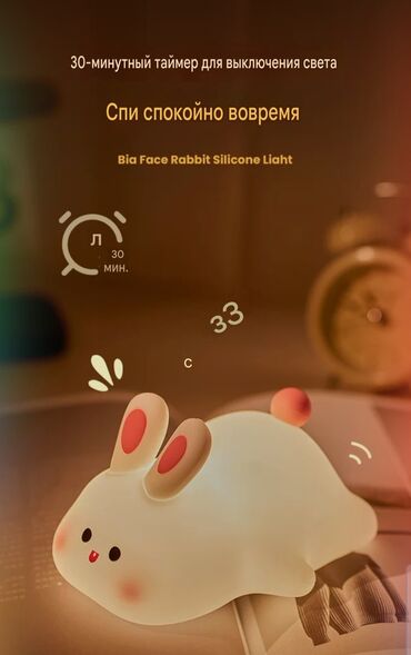 Рабочие настольные лампы: Ночник Big Face Rabbit Silicone Light — мягкий пищевой силиконовый — 8