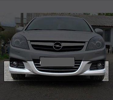 LIP SPOJLER DODATAK ZA PREDNJI BRANIK OPEL VECTRA C (2005+) | LIP