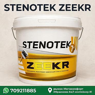 не пригодилось: STENOTEK ZEEKR — моющаяся акриловая краска для стен и потолков — 1