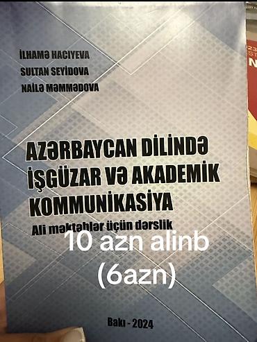 Школьные учебники: DİM və ali məktəb dərs vəsaitləri paketi 1) Tarix – III qrup, Qəbul — 2