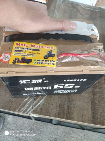 Мотозапчасти и аксессуары: Новый, Самовывоз, Платная доставка — 6