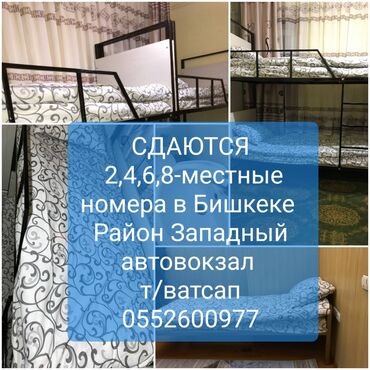 аренда квартир на долгий срок город ош: 6 комнат и более, Собственник, С подселением, С мебелью полностью