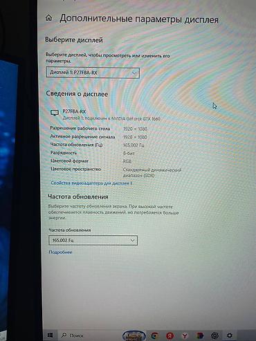 Настольные ПК и рабочие станции: Компьютер, Игровой, Б/у — 6